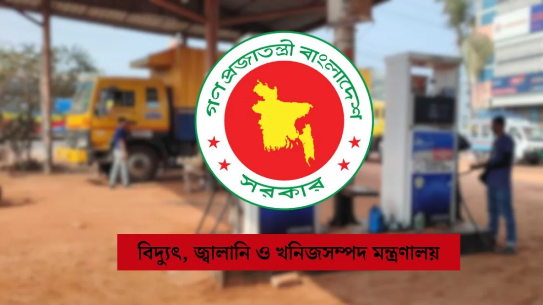 সিলেটের সব পেট্রোল পাম্পে ট্যাগ অফিসার নিয়োগের সিদ্ধান্ত