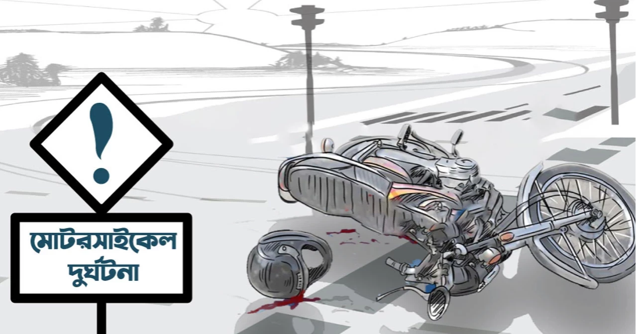 বাহুবলে লরির চাপায় মোটরসাইকেল আরোহী নিহত