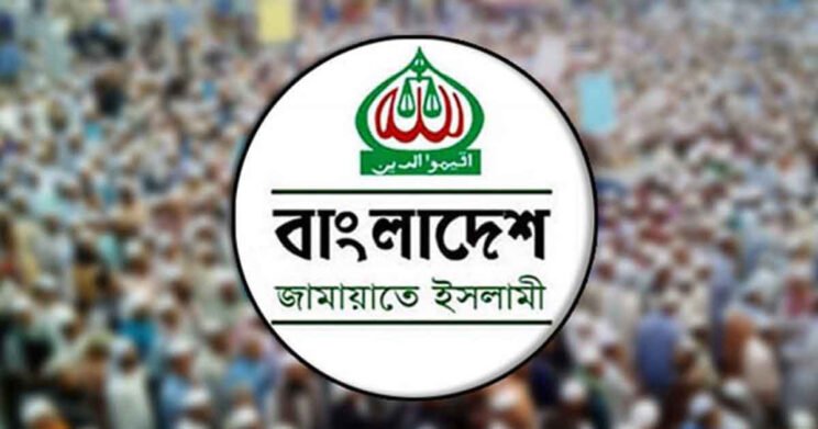 দুই সাবেক উপদেষ্টাকে গ্রেপ্তারের দাবিতে জামায়াতের বিক্ষোভ