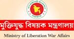 মুক্তিযোদ্ধা কোটায় চাকরি: সনদ যাচাই‑বাছাইয়ে বেরিয়ে এলো বিস্ফোরক তথ্য