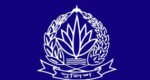 পুলিশের ৫ অতিরিক্ত আইজিপি বাধ্যতামূলক অবসরে