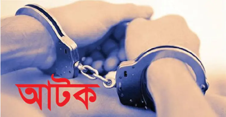 ফিজার ফ্যাক্টরিতে অভিযান, ৪৪৪০ কেজি ভারতীয় জিরা উদ্ধার