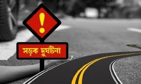 রাজধানীতে রাতে সড়ক দুর্ঘটনায় নিহত ৪