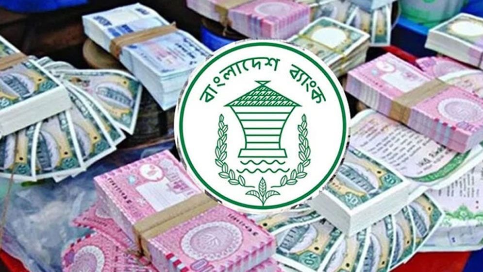 ঈদে নতুন টাকার জমজমাট বাজার