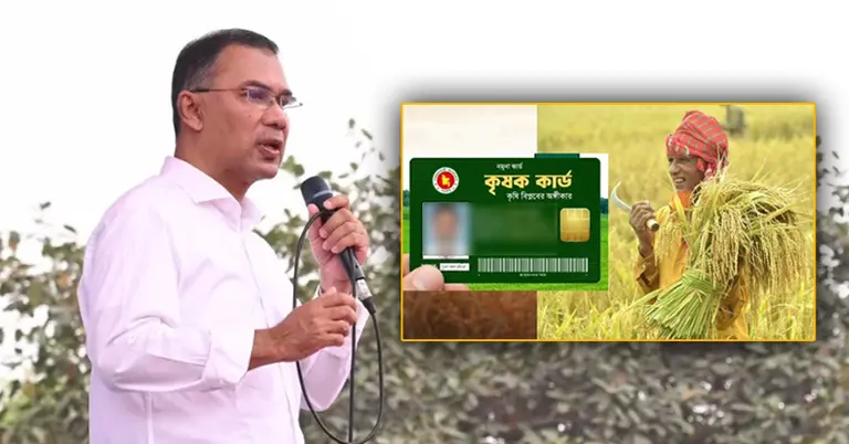 ১ বৈশাখে শুরু হচ্ছে কৃষক কার্ড বিতরণ