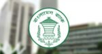 রপ্তানিকারকদের জন্য নতুন সিদ্ধান্ত বাংলাদেশ ব্যাংকের