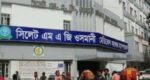 সিলেটসহ সব সরকারি হাসপাতালের জন্য সরকারের ৭ নির্দেশনা