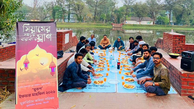 সিয়ামের সন্ধ্যায় ‘মুকপ’ ইফতার মাহফিল অনুষ্ঠিত