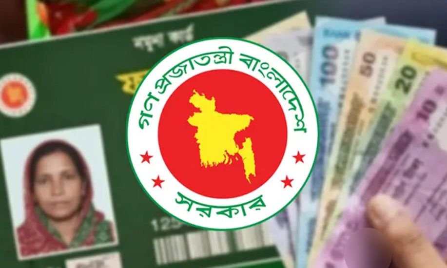 ফ্যামিলি কার্ডের কার্যক্রম শুরু কাল,  সিলেট বিভাগের যারা পাবেন