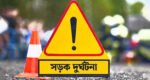 সিলেটের সড়কে এক মাসে ঝরেছে ৩১ জনের প্রাণ