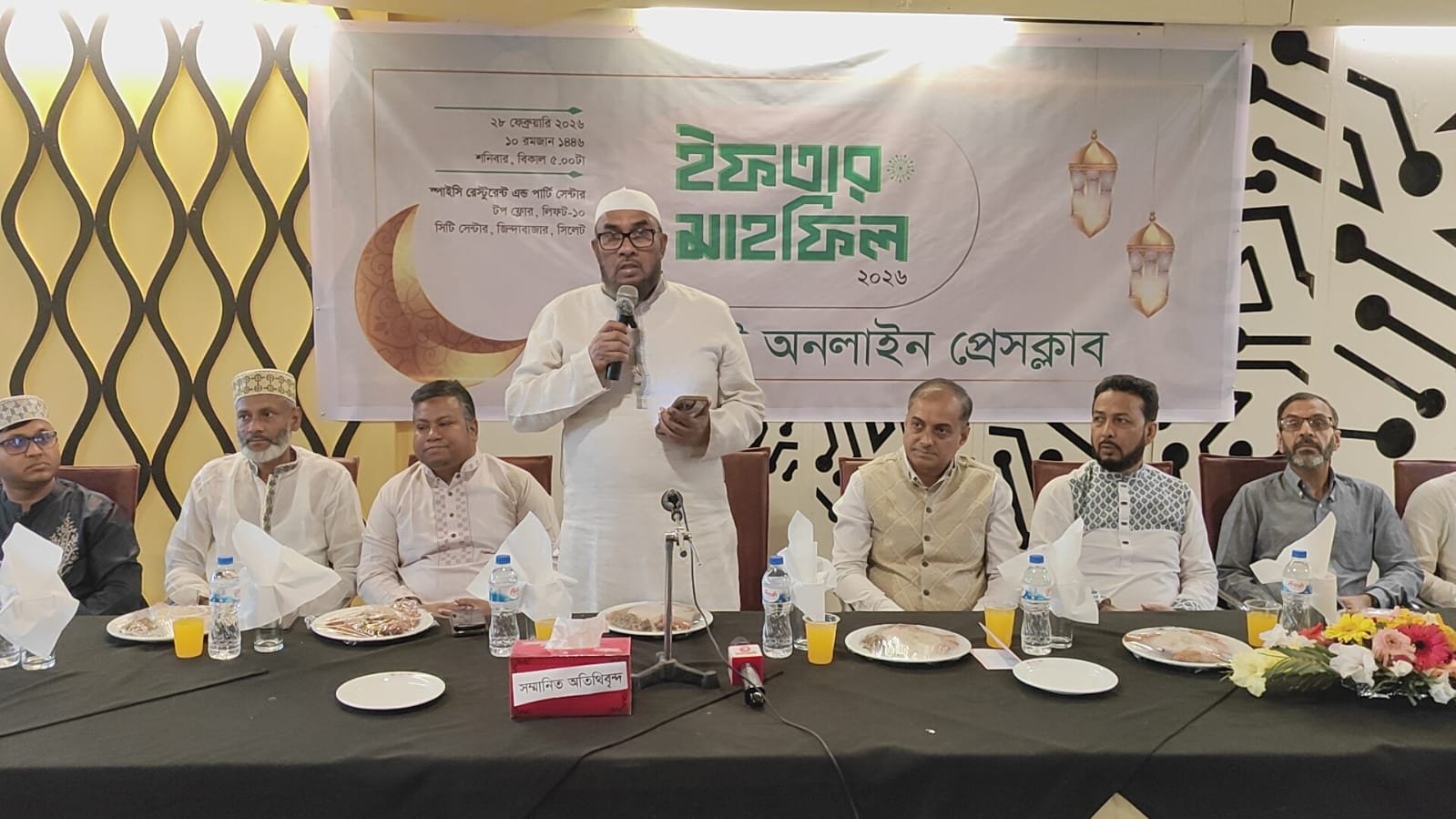 সিলেট অনলাইন প্রেসক্লাবের ইফতার মাহফিল সম্পন্ন
