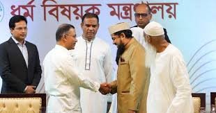 ইমাম মুয়াজ্জিন ও পুরোহিতদের সম্মানী প্রদান কার্যক্রম উদ্বোধন করলেন প্রধানমন্ত্রী