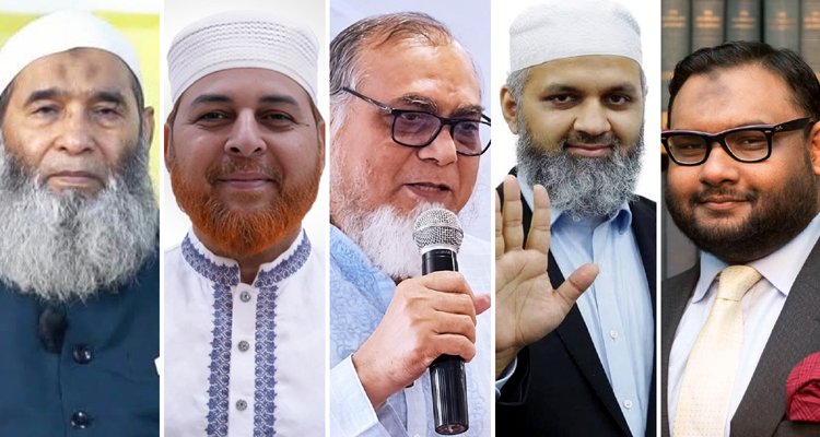 ডেপুটি স্পিকার পদে আলোচনায় পাঁচ জামায়াত নেতা