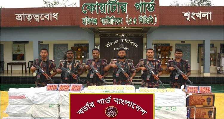 মাধবপুরে ২ কোটি ৪০ লাখ টাকার ভারতীয় অবৈধ পণ্য জব্দ