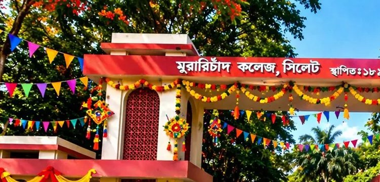 সিলেটে বর্ণিল আয়োজনে নববর্ষ উদযাপন