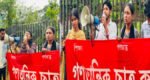 ৬ দফা দাবিতে সিলেটে গণতান্ত্রিক ছাত্র কাউন্সিল এর বিক্ষোভ সমাবেশ