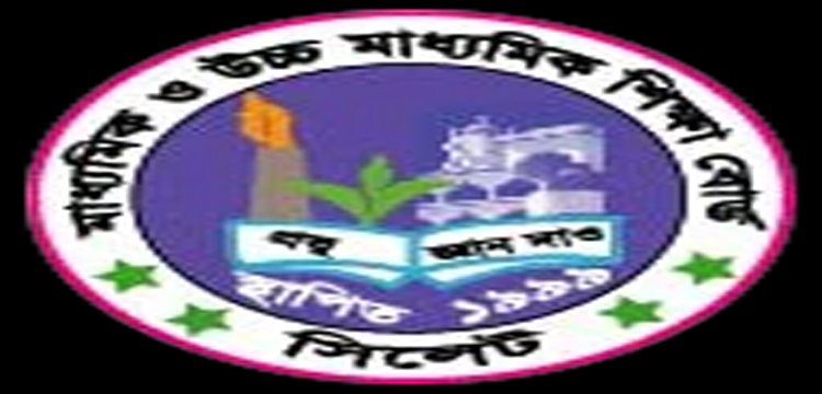 মঙ্গলবার থেকে এসএসসি পরীক্ষা শুরু