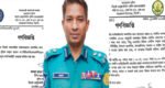 পুলিশের গণবিজ্ঞপ্তি: জারি, প্রত্যাহার এবং দায়হীনতার নগ্ন উদাহরণ