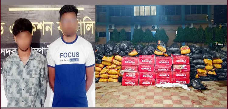 ফেঞ্চুগঞ্জে র‌্যাবের অভিযানে অর্ধকোটি টাকার চোরাইপণ্যসহ আটক ২
