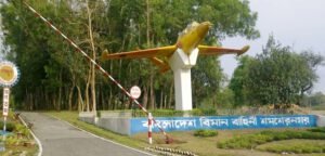 সংসদে নাসেরের জরুরি নোটিশ  পর্যটন বিকাশে শমশেরনগর বিমানবন্দর চালুর দাবি