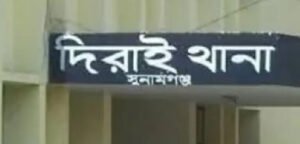 সুনামগঞ্জে পৃথক সংঘর্ষে আহত অন্তত ৪০ জন