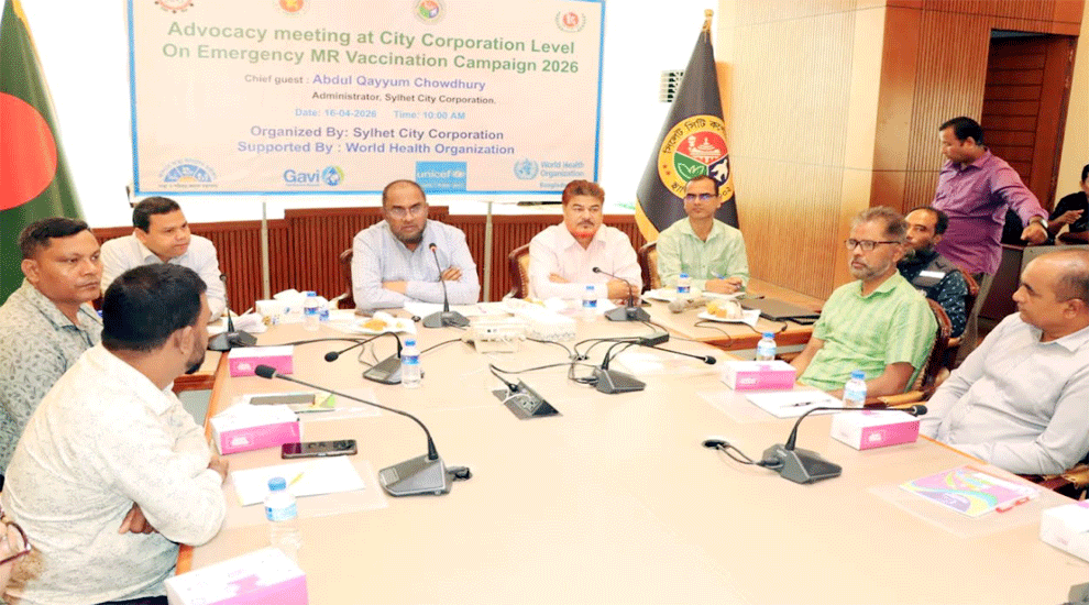 সিলেটে ২০ এপ্রিল থেকে এমআর টিকাদান ক্যাম্পেইন শুরু
