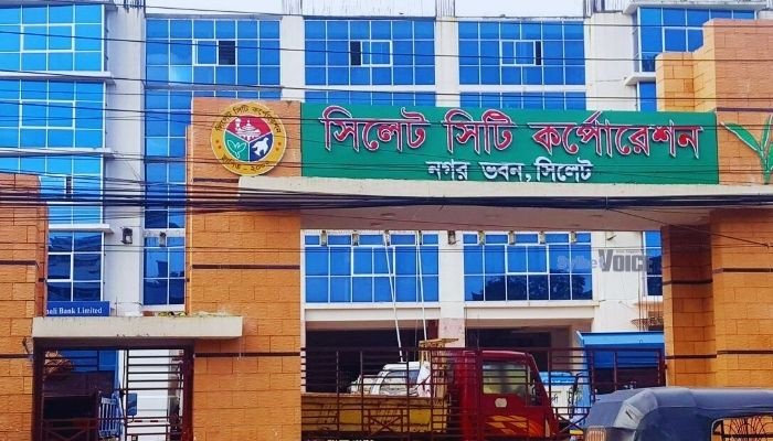 সিলেট সিটি করপোরেশনে কর পরিশোধে বিশেষ ছাড় ঘোষণা