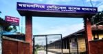 ময়মনসিংহ মেডিকেলে দুগ্রুপের সংঘর্ষ, ক্লাস-পরীক্ষা স্থগিত