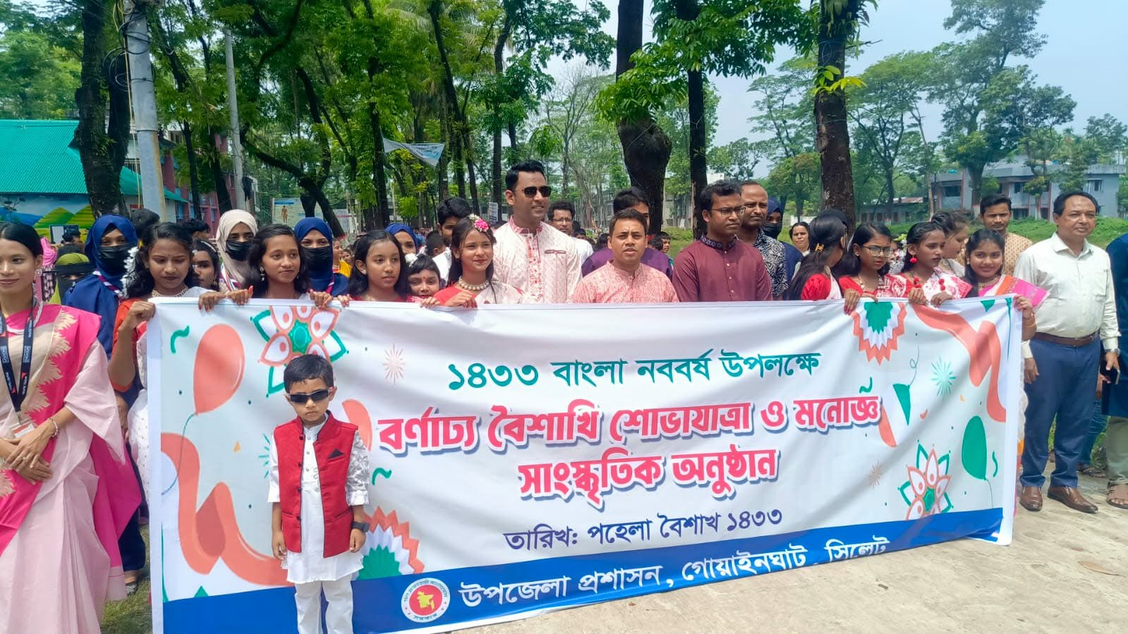 গোয়াইনঘাটে নানা আয়োজনে পহেলা বৈশাখ উদযাপন