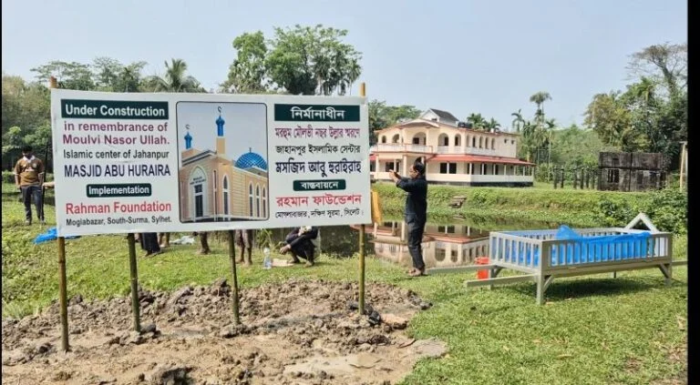 দক্ষিণ সুরমায় ৫৩ বছরের পুরোনো কবর স্থানান্তর