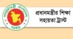 একাদশ শ্রেণিতে ৬ হাজার টাকা ভর্তি সহায়তা পাবেন যেসব শিক্ষার্থীরা
