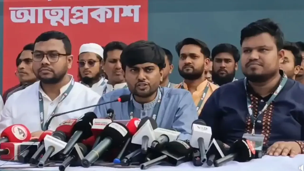 নতুন রাজনৈতিক দলের আত্মপ্রকাশ, নেতৃত্বে যারা