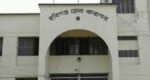 হবিগঞ্জে পারিবারিক কলহে এক ব্যক্তি নিহত, স্ত্রী-সন্তান কারাগারে