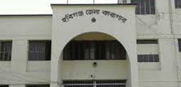 হবিগঞ্জে পারিবারিক কলহে এক ব্যক্তি নিহত, স্ত্রী-সন্তান কারাগারে