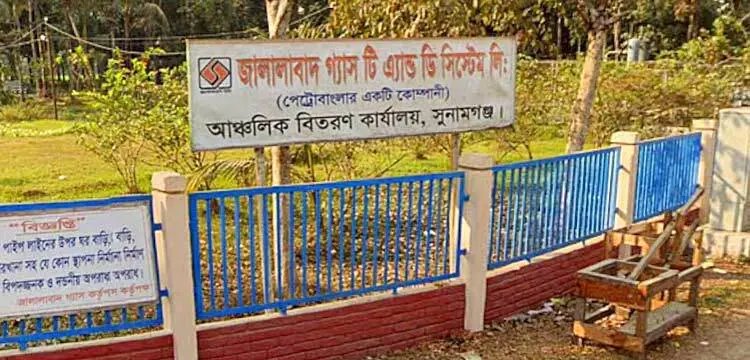 সুনামগঞ্জে ২ দিনে ১৬ ঘণ্টা গ্যাস সরবরাহ বন্ধ থাকবে