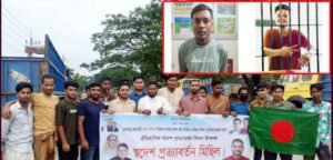 সিলেট-তামাবিল সড়কে নিষিদ্ধ ছাত্রলীগের মিছিল : গ্রেফতার ২