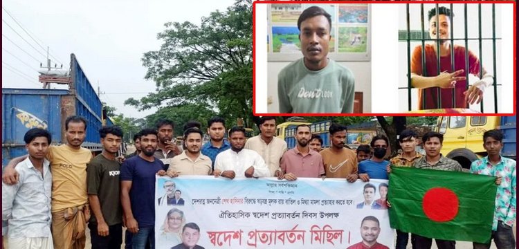সিলেট-তামাবিল সড়কে নিষিদ্ধ ছাত্রলীগের মিছিল : গ্রেফতার ২