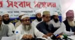 কোরবানির পশুর চামড়া সংগ্রহ না করার সিদ্বান্ত সিলেটের কওমি মাদ্রাসাগুলোর