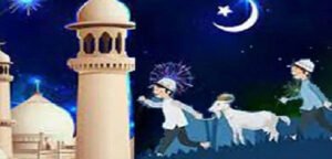 রাত পোহালেই পবিত্র ঈদুল আজহা