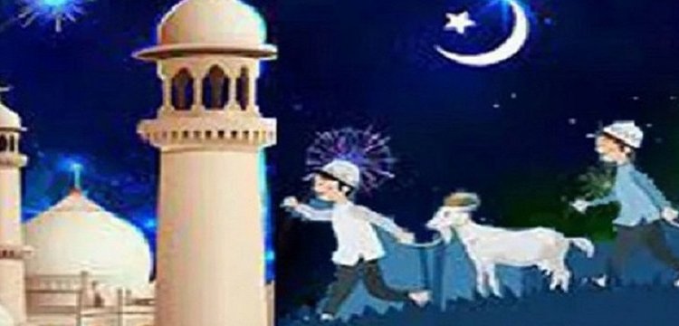 রাত পোহালেই পবিত্র ঈদুল আজহা