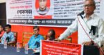 সাম্রাজ্যবাদী আগ্রাসনের বিরুদ্ধে জনগণকে ঐক্যবদ্ধ হওয়ার আহ্বান