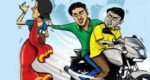 বেপরোয়া ছিনতাইকারী চক্র, এক সপ্তাহে ছিনতাইয়ের শিকার ৩ শিক্ষিকা