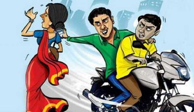 বেপরোয়া ছিনতাইকারী চক্র, এক সপ্তাহে ছিনতাইয়ের শিকার ৩ শিক্ষিকা