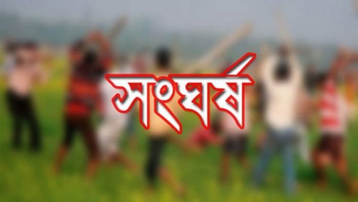দিরাইয়ে দুপক্ষের সংঘর্ষে বিএনপি কর্মী নিহত