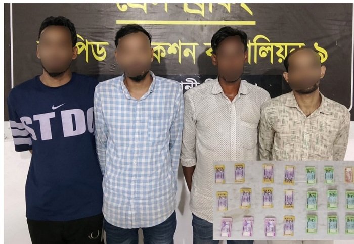 সিলেটে জাল নোটের প্রতারক চক্র, আটক ৪