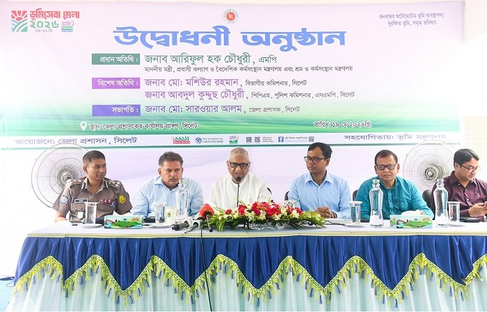 মানুষ ঘরে বসেই ভূমিসেবা গ্রহণ করতে পারছেন: শ্রম ও কর্মসংস্থান মন্ত্রী