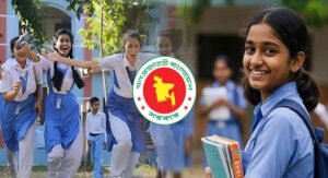 দীর্ঘ ছুটিতে যাচ্ছে শিক্ষাপ্রতিষ্ঠান