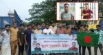 সিলেটে নিষিদ্ধ ছাত্রলীগের মিছিল, গ্রেপ্তার ২