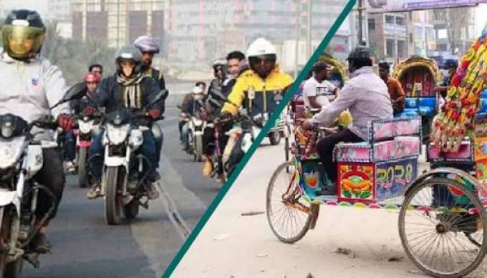করের আওতায় আসছে মোটরসাইকেল ও অটোরিকশা