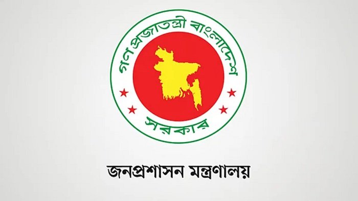 ২৭তম বিসিএসে বঞ্চিত আরও ৯৬ প্রার্থীকে নিয়োগ, প্রজ্ঞাপন জারি